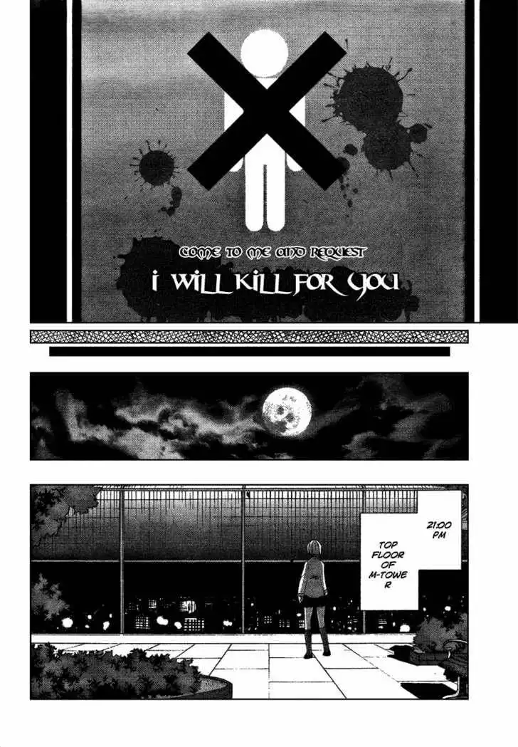 Out Code Chapter 1 29